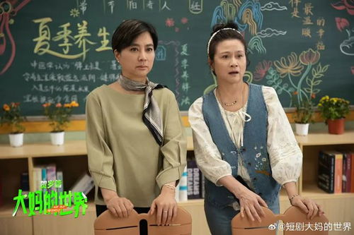 热播横屏短剧有哪些，热播横屏短剧有哪些好看的