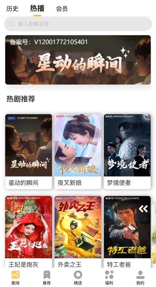 抖音短剧热播持续更新中（抖音最新热门的电视剧）