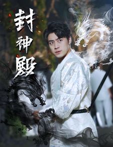 山海星辰热播短剧守明月，山海星辰是什么意思