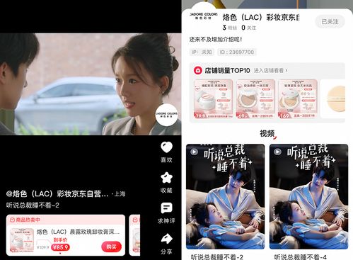 热播短剧相册怎么弄视频：短视频相片