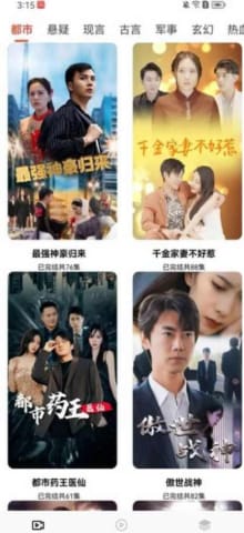 最新热播短剧竖屏视频 - 最新热播短剧竖屏视频在线观看