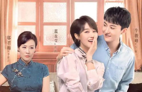 一周内热播短剧婆媳，2019婆媳电视剧