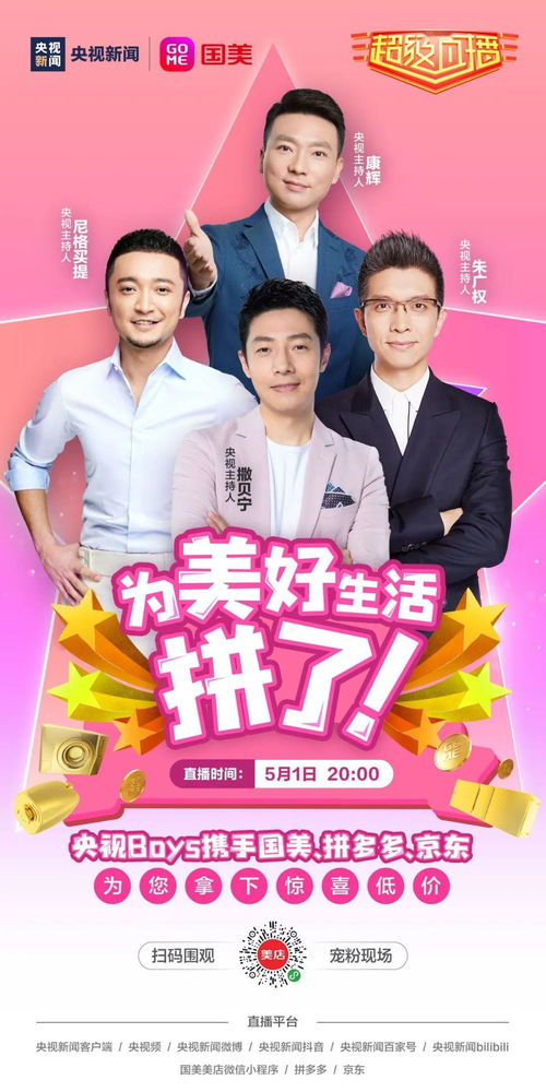 60亿人在追的热播短剧【60亿人在追的热播短剧是什么】