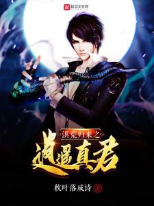 狂龙归来最火短剧热播中【狂龙归来属于什么小说】