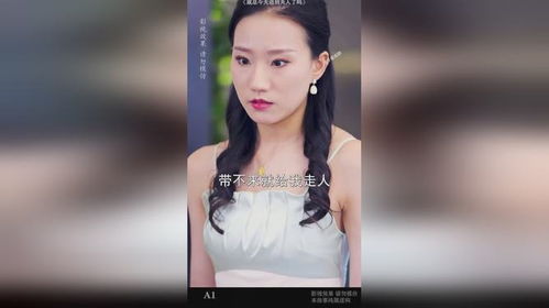 霸道总裁抖音热播短剧【抖音霸道总裁连续剧】