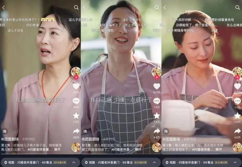 妈我回来了热播短剧【妈,我回来了电影】