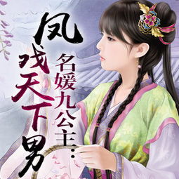 凤隐天下热播短剧后续【凤隐天下大结局是什么】