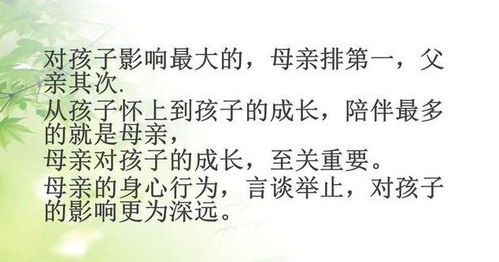 子孝父安热播短剧【子孝父心宽出处】