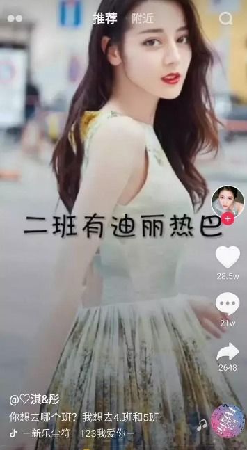 抖音九月热播短剧 - 抖音九月热门歌曲