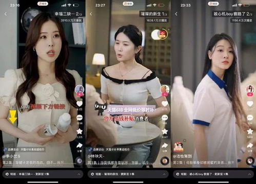 热播短剧快手推荐女主文，热播短剧快手推荐女主文