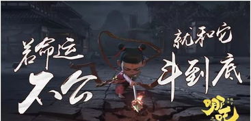 热播短剧我命由我不由天 - 我命由我不由天是哪个电影里的台词