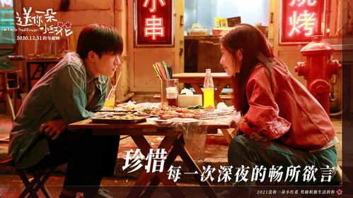 短剧火星热播结局小剧场（火星又断更了）