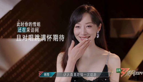 欢姐热播短剧在哪看（娱乐圈欢姐儿是谁）