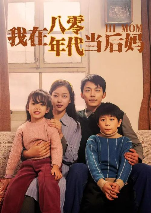 热播短剧天降夫人在线观看【天降夫人有点凶】