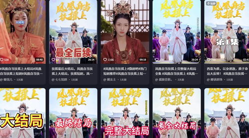 热播短剧顾明珠在线观看 - 顾明珠完整版无弹窗