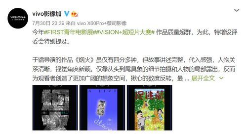 评价一个热播短剧的评语，短片评价