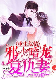 最新宠妻短剧正在热播：最新宠妻短剧正在热播在线观看