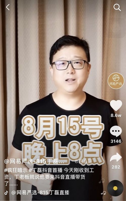 热播短剧主播怎么做【短视频主播怎么赚钱】