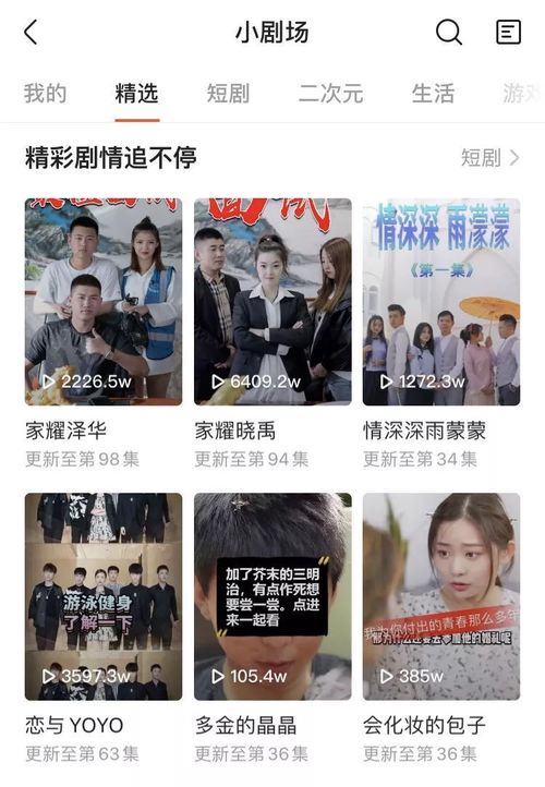 最火抖音热播短剧推荐视频，抖音比较火的短剧