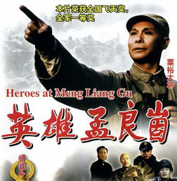 热播短剧战争片推荐 - 战争题材短片