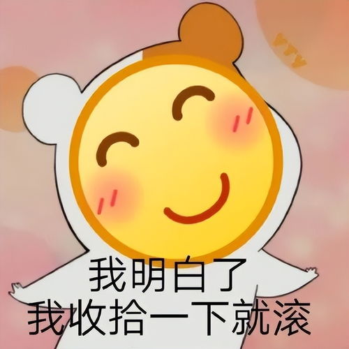 开心糖热播短剧在线观看（开心糖表情包）