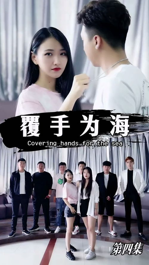 国外热播小短剧排行榜，外国短剧推荐
