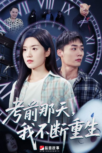 逃出生天热播短剧全集（逃出生天全部演员表）