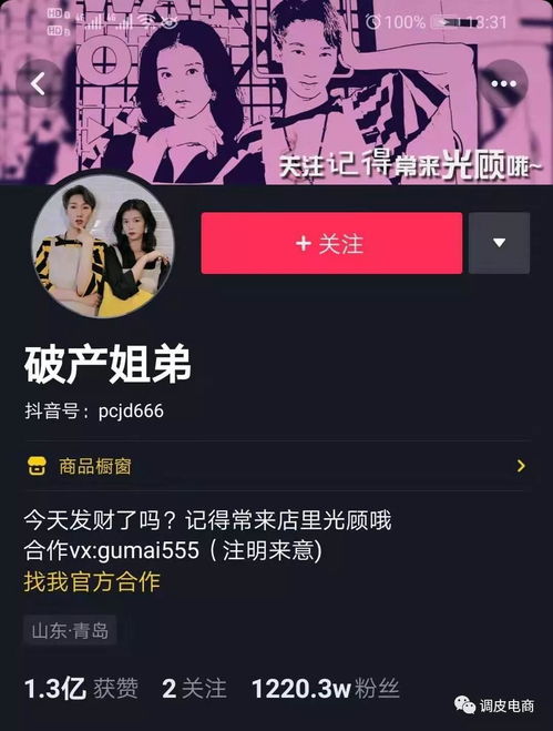 怎么转发热播短剧视频呢【怎么转发热播短剧视频呢抖音】