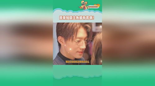 短剧穿越热播搞笑电视剧【穿越剧 搞笑】