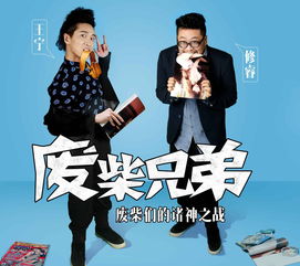 小杰热播短剧推荐大全集 - 小杰是什么电视剧的人物