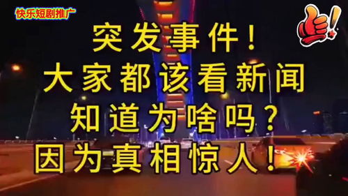 今日头条热播短剧推荐（今日头条热播短剧推荐）