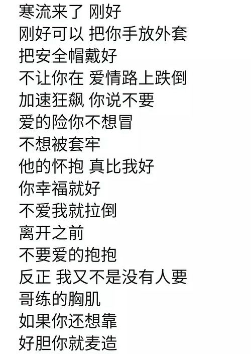 不再说从前短剧热播全集（歌词不再去说从前）