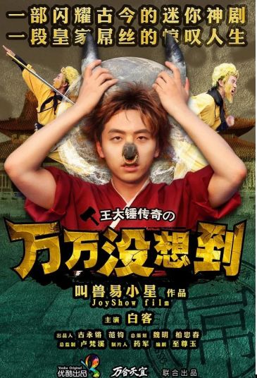 维语版热播短剧有哪些 - 维语的电影