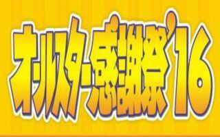 短剧热播超能读心术（超能读心师漫画免费）
