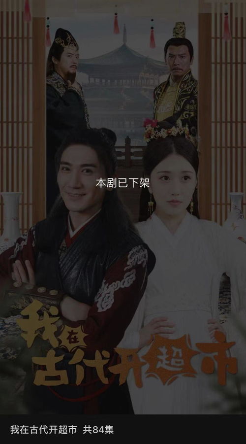 古装穿越短剧热播中，古装穿越剧2020最火的穿越剧