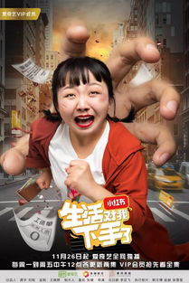 热播短剧夏小威在线观看，有部电视剧主要叫小夏