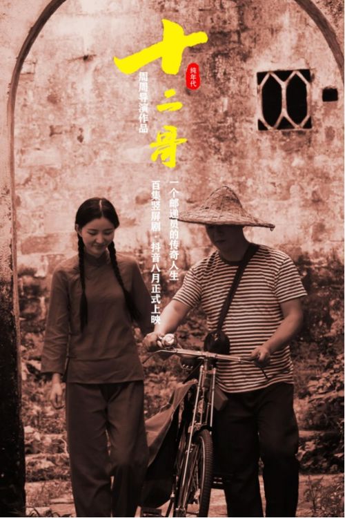 抖音最热播短剧排行榜，抖音最火的剧