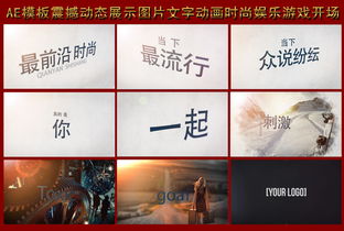 热播短剧动态图片素材高清：短视频动态图片