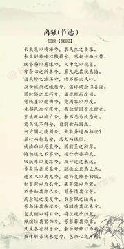 千文古文热播短剧推荐 - 千古文的意思