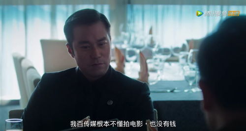 七星热播短剧谍战 - 七星刀电影免费
