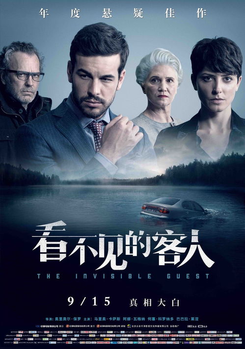 热播短剧战尊出狱在哪看：战尊归来