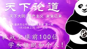热播短剧别装了你就是天下第一（别装了你就是天道独尊笔趣阁）