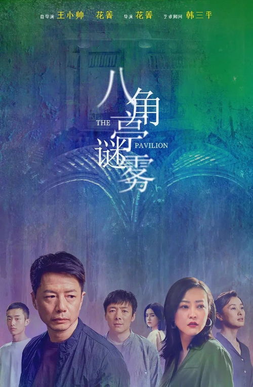 精致热播短剧有哪些好看的 - 短剧电视剧推荐2021