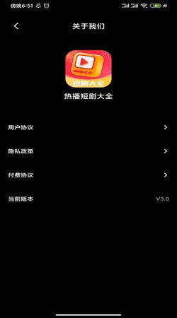 开心热播短剧大全视频播放（开心share）