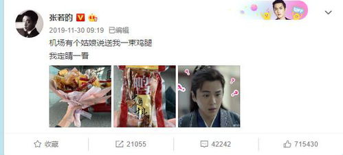 短剧《疯了吧神医也敢裁》热播：疯了吧 表情包