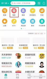 慧米短剧热播在线观看（慧米科技有限公司官网）