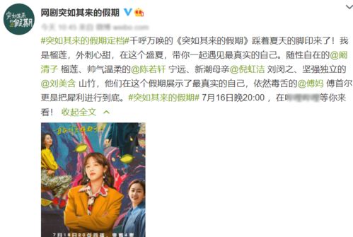轻语热播短剧有哪些 - 轻语语录