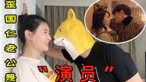 热播短剧闪婚老公藏不住