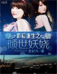 热播重生短剧完整版百度云，热播重生短剧完整版百度云下载