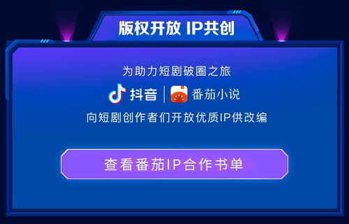 抖音热播短剧更新了吗知乎（抖音短剧合集）